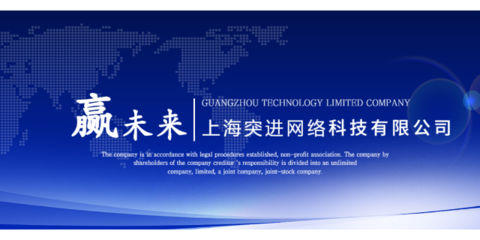 寶山區(qū)出版物技術(shù)咨詢(xún)與網(wǎng)絡(luò)信息技術(shù)開(kāi)發(fā) 融合發(fā)展新路徑