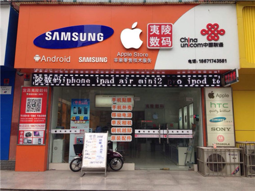 宜昌全國(guó)聯(lián)保蘋(píng)果iPhone 5s首付900元購(gòu)機(jī)服務(wù)解析