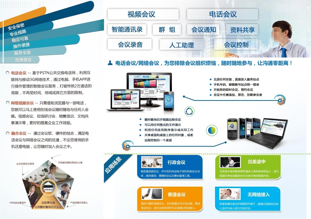 計(jì)算機(jī)系統(tǒng)服務(wù) 打造高效穩(wěn)定的數(shù)字核心