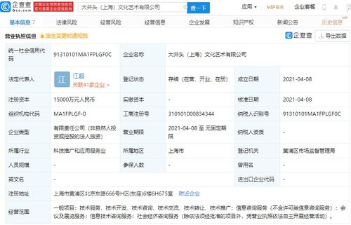 社會(huì)經(jīng)濟(jì)咨詢服務(wù) 洞悉未來趨勢(shì)，賦能決策智慧
