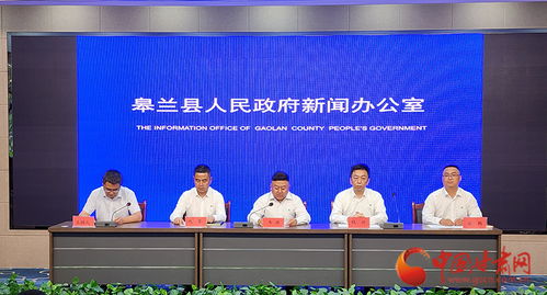 國網(wǎng)皋蘭縣供電公司 發(fā)揮強(qiáng)勁電力引擎作用，以優(yōu)質(zhì)服務(wù)賦能經(jīng)濟(jì)社會高質(zhì)量發(fā)展